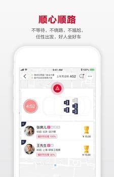 立马行