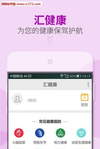 舶来汇