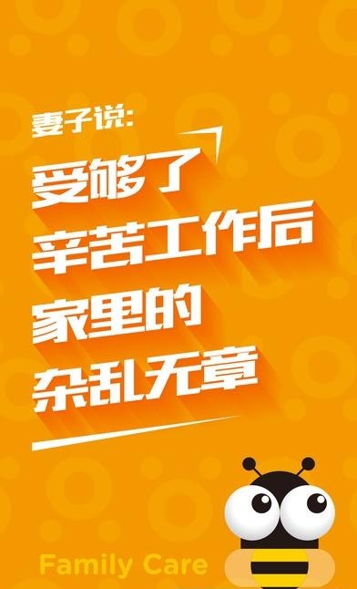 向日葵来了  v2.9.5图3