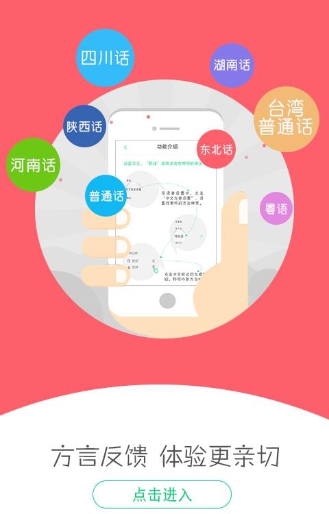 随译  v3.3.7图1