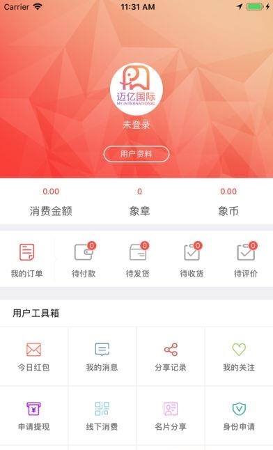 迈亿商城  v1.8.2图2