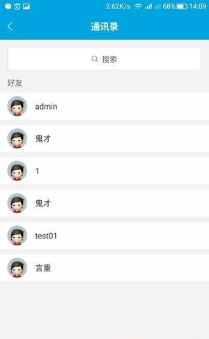章丘在线  v1.0图3