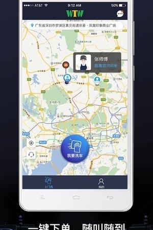 绿呼快洗