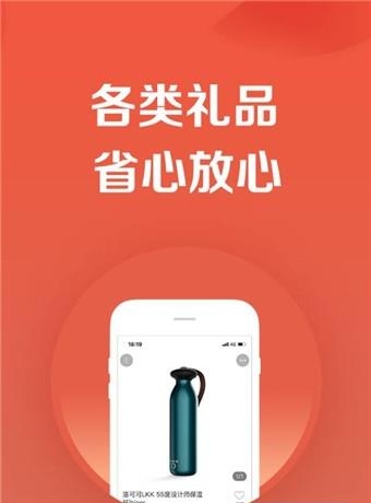 云铺GO  v1.0图3