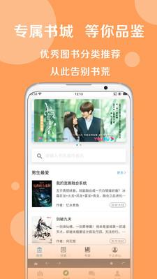 小猪文库  v1.23.02图1