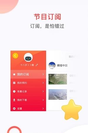 南方无限