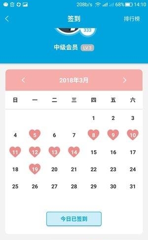章丘在线