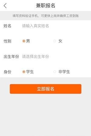 猎手兼职