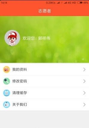 大义齐河