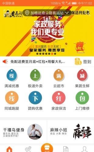 云易购