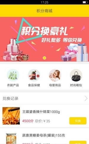 黑马海外仓  v1.2.0图1