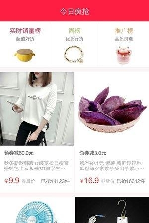 择天惠
