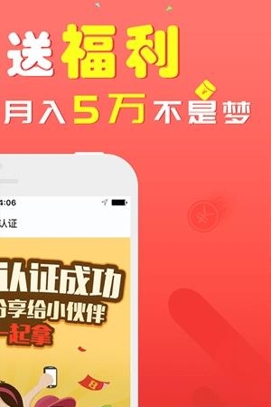 大卡物流  v1.1.1图2