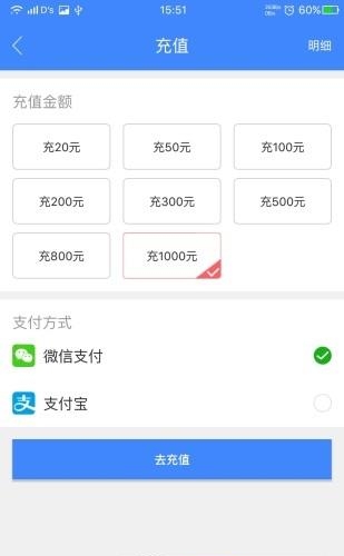 蜻蜓停车  v2.8.2图3