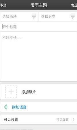 利津人儿  v1.1.1图2
