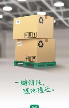 91托盘  v1.0.7图3
