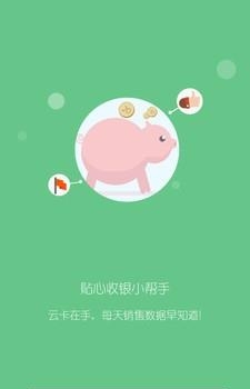 云卡未来