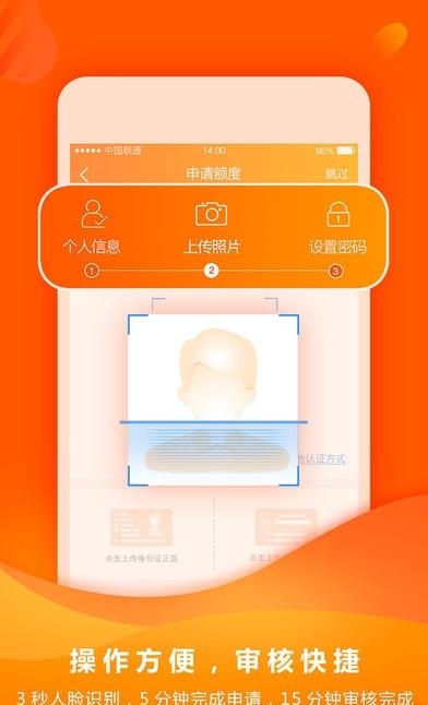 指尖租赁  v4.2.9图2