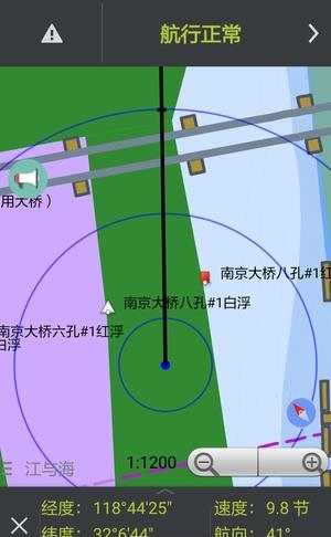江海智行  v0.1.5图4