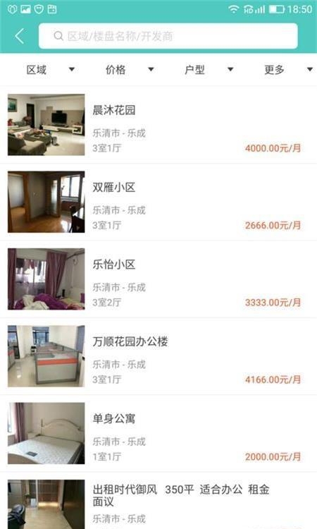 玖玖约车  v2.4.7图1