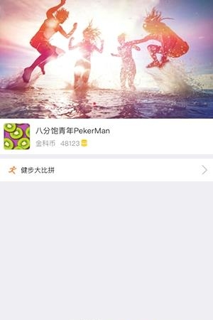大社区