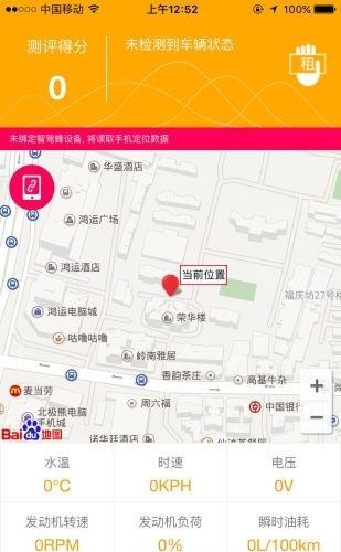 智驾蜂