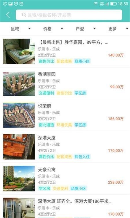 玖玖约车  v2.4.7图2
