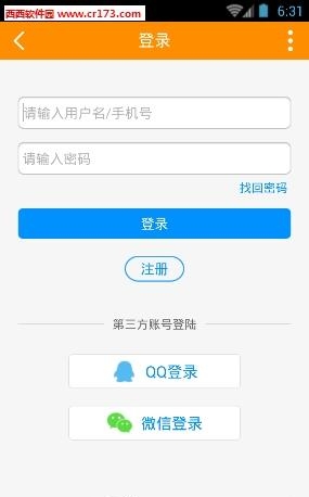 巫溪网  v2.3.2图1