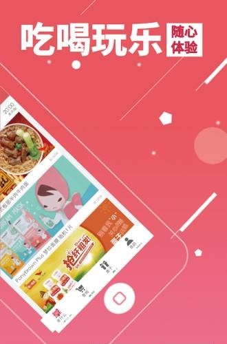 享什么