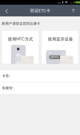 云通宝  v2.1.6图4