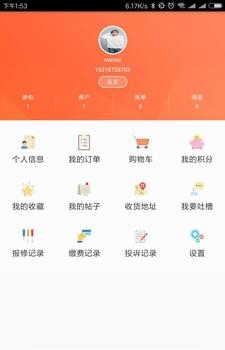 嘉生活  v1.0.0图1