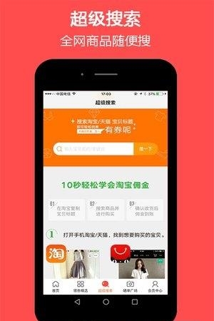米花  v1.12图2