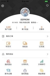 购得小超  v1.0.3图2