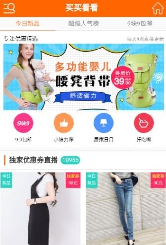 右券  v1.0.1图1