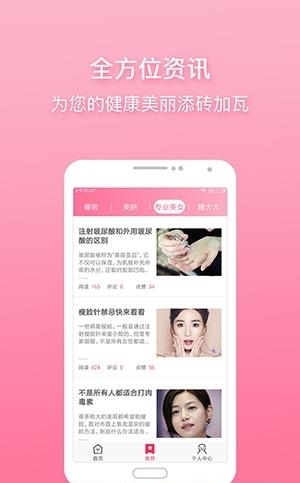 大秀域  v1.0.0图1