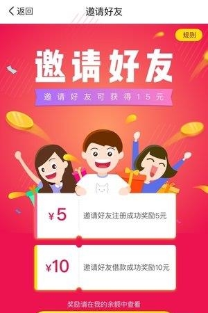 开心花  v1.0.7图3