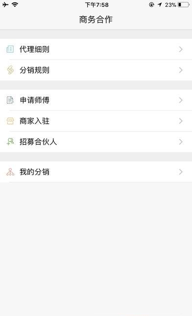 365生活管家