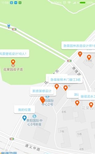众工汇