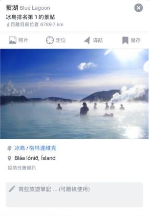 背包地图  v1.2.5图3