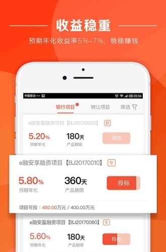 e融九州
