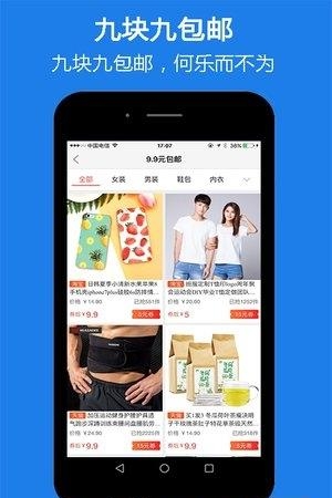 米花  v1.12图3