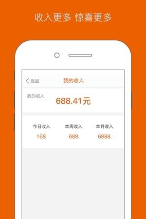 车洁士  v1.6图2