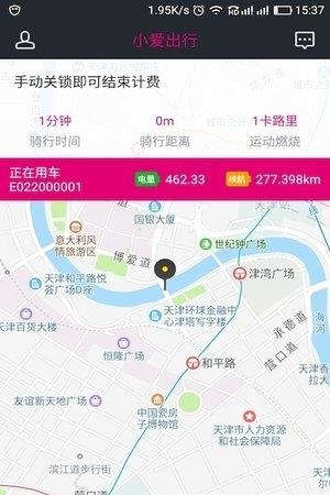 小爱骑士