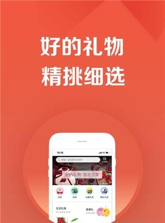 云铺GO  v1.0图2