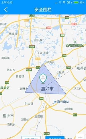护卫宝  v1.2图1