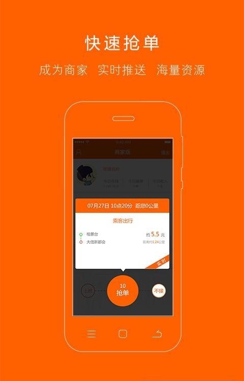 无忧帮帮
