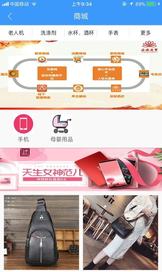 柒源通宝  v1.0.8图2
