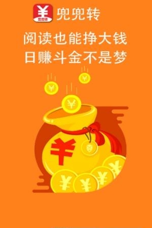 兜兜转