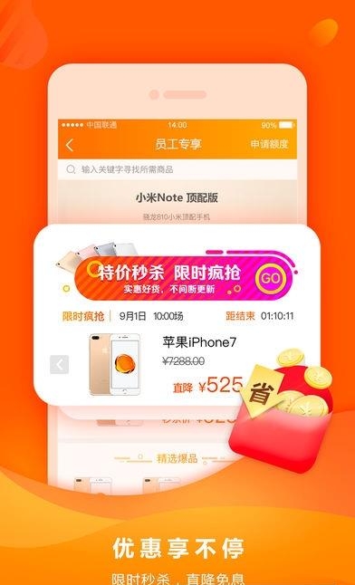 指尖租赁  v4.2.9图3