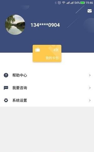 卡虎  v1.1图2